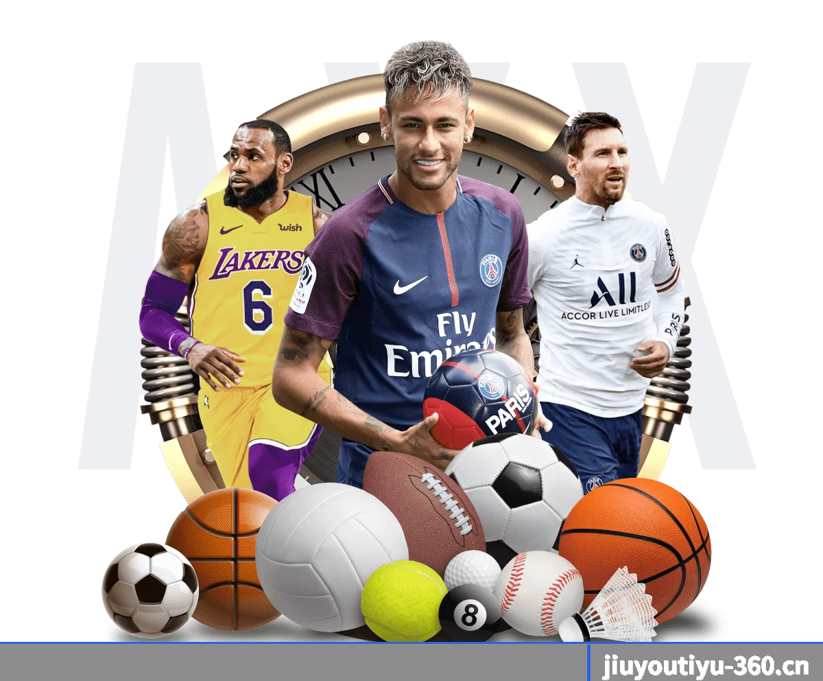 九游体育 APP 界面(JiuyouSports)